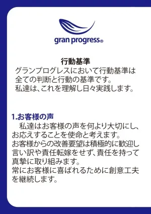 クレドカード 5
