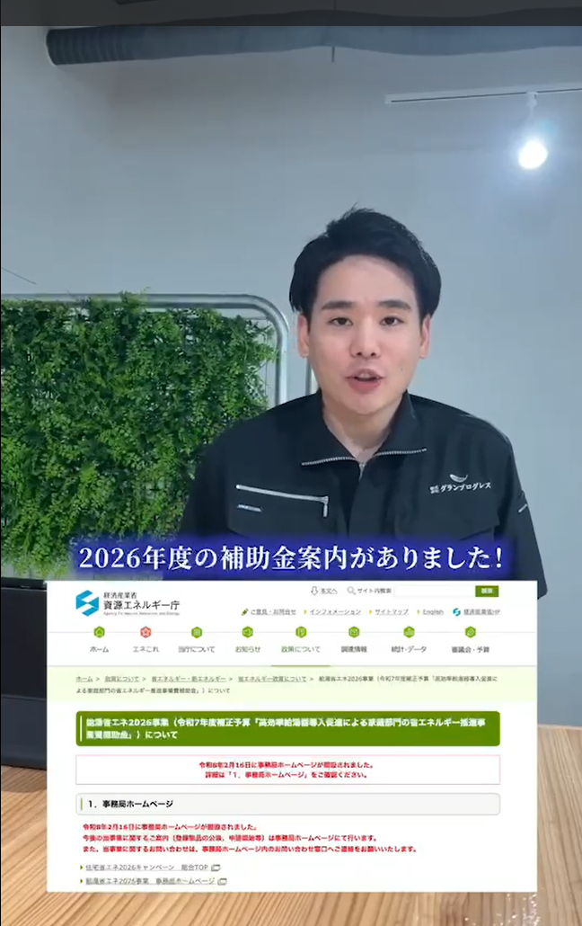 LINE公式アカウントのサポートイメージ2